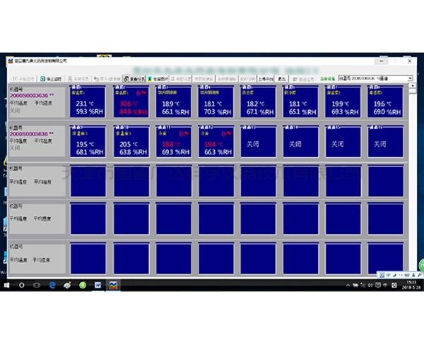 實(shí)驗(yàn)室溫濕度記錄儀廠家介紹