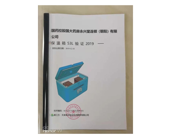 溫濕度監(jiān)測(cè)生產(chǎn)廠家